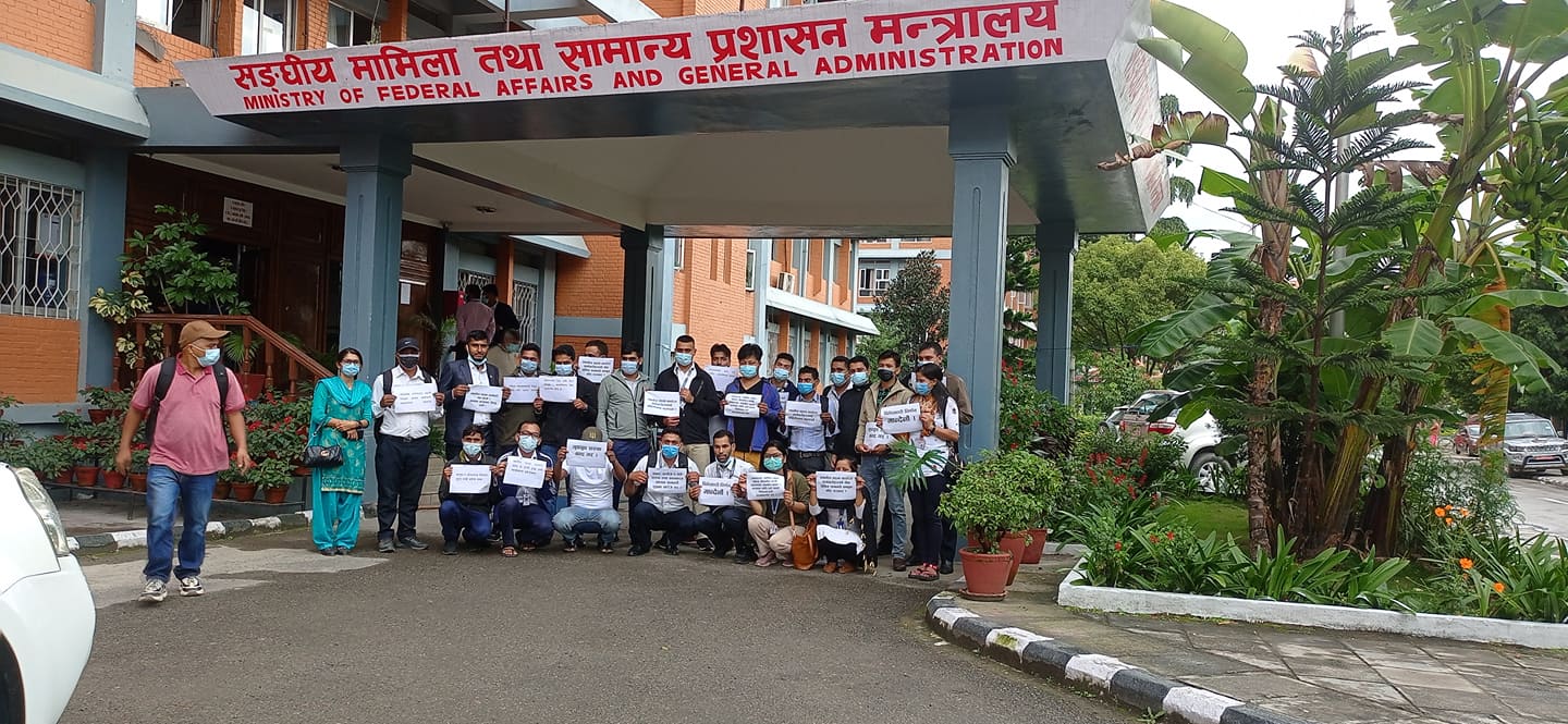 स्थानीय तहका कर्मचारीलाई गरिएको विभेद विरुद्ध मन्त्रालयमा धर्ना शुरु