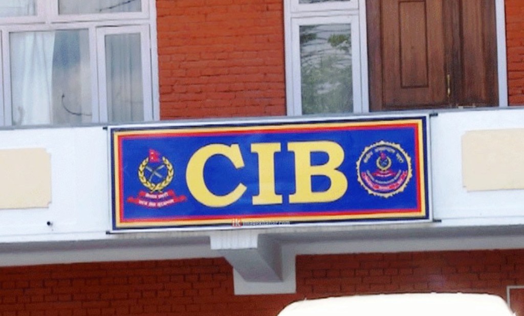 सिनामंगलबाट एक दर्जन अफगानीहरु नियन्त्रणमा, युएनएचसीआरले गोप्य रुपमा राखेको खुलासा