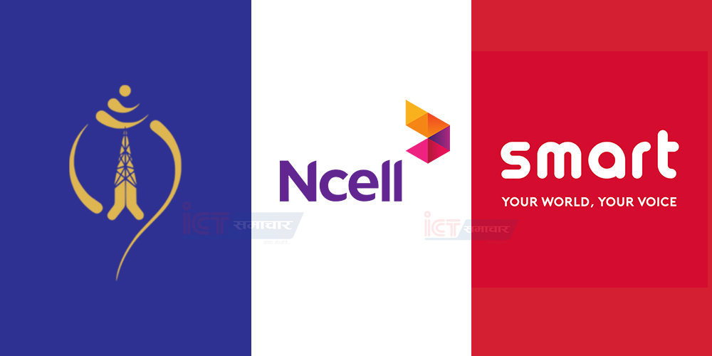 अब सिमको नम्बर परिवर्तन नगरेरै सेवा प्रदायक परिवर्तन गर्न सकिने