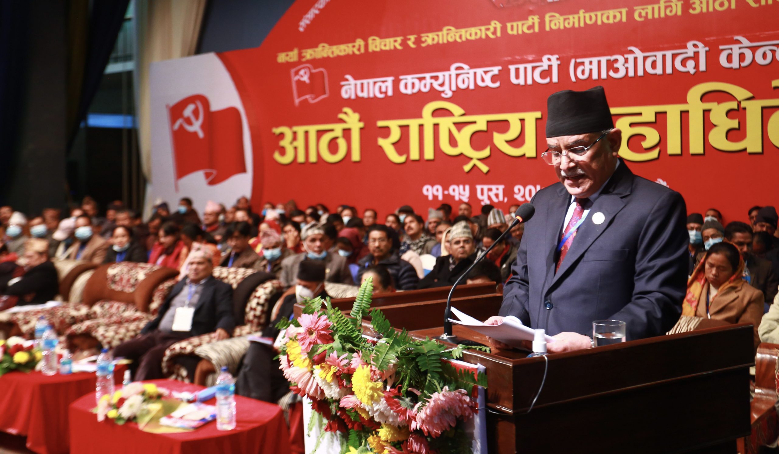 अध्यक्ष प्रचण्डद्वारा राजनीतिक प्रतिवेदन प्रस्तुत, २८ समूहमा छलफल हुने