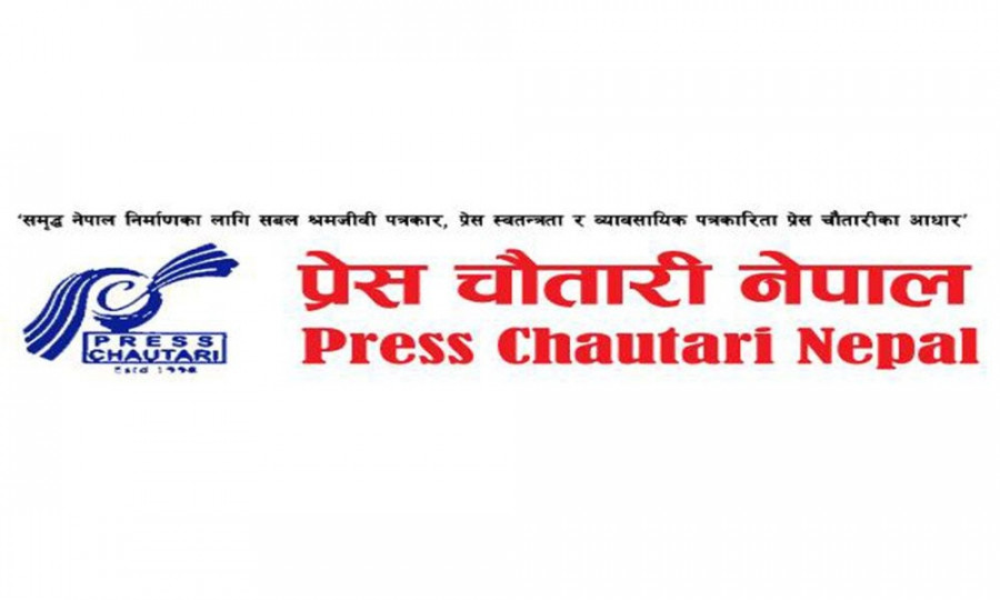 प्रेस चौतारी केन्द्रीय कमिटी बैठक आजदेखि