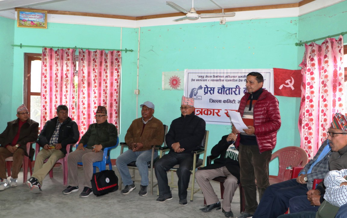 यस्तो छ,एमाले मकवानपुरको ११ औं जिल्ला अधिवेशनको तयारी