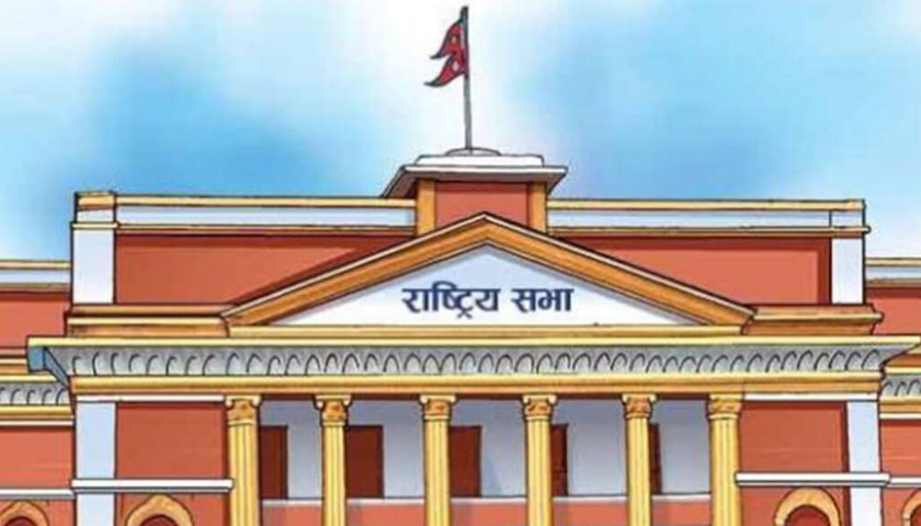 राष्ट्रिय सभा सदस्यको उम्मेदवारी दर्ता आज