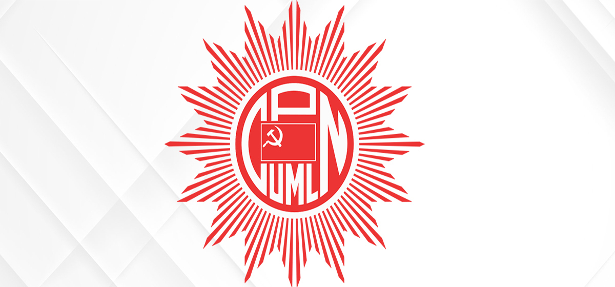 एमालेको जिल्ला अधिवेशन : अहिलेसम्म २१ जिल्ला र दुई विशेष कमिटीमा अध्यक्ष चुनिए