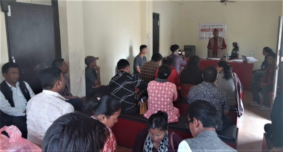 मनहरीमा साझेदारी मञ्च बैठक सम्पन्न