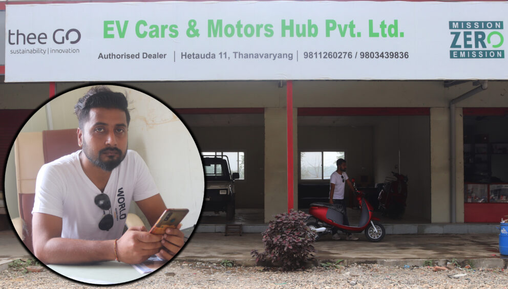 हेटौंडा