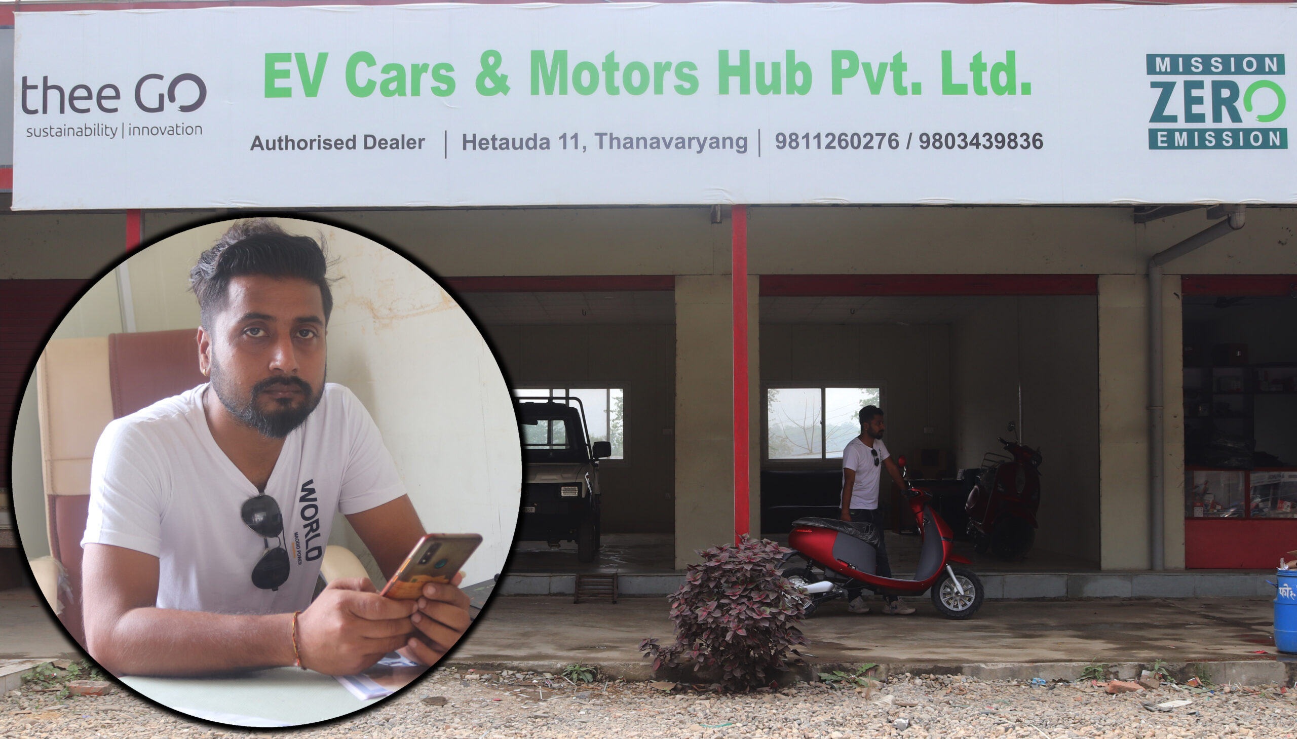 हेटौंडा