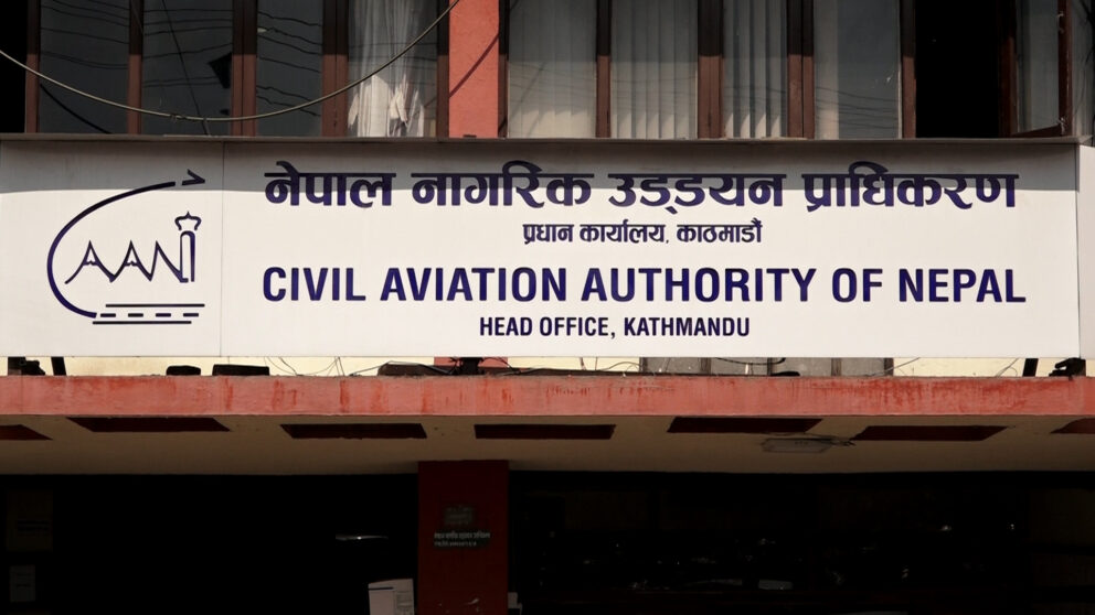 ७ दिनभित्र बक्याैता तिर्न एअरलाइन्सलाई ताकेता, नतिरे विदेश भ्रमणदेखि बैंक खातासम्म रोक्का हुने