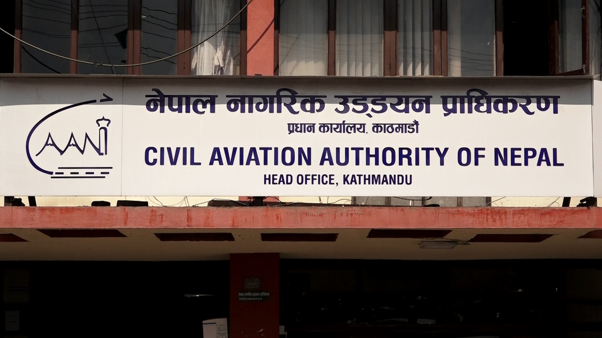 ७ दिनभित्र बक्याैता तिर्न एअरलाइन्सलाई ताकेता, नतिरे विदेश भ्रमणदेखि बैंक खातासम्म रोक्का हुने