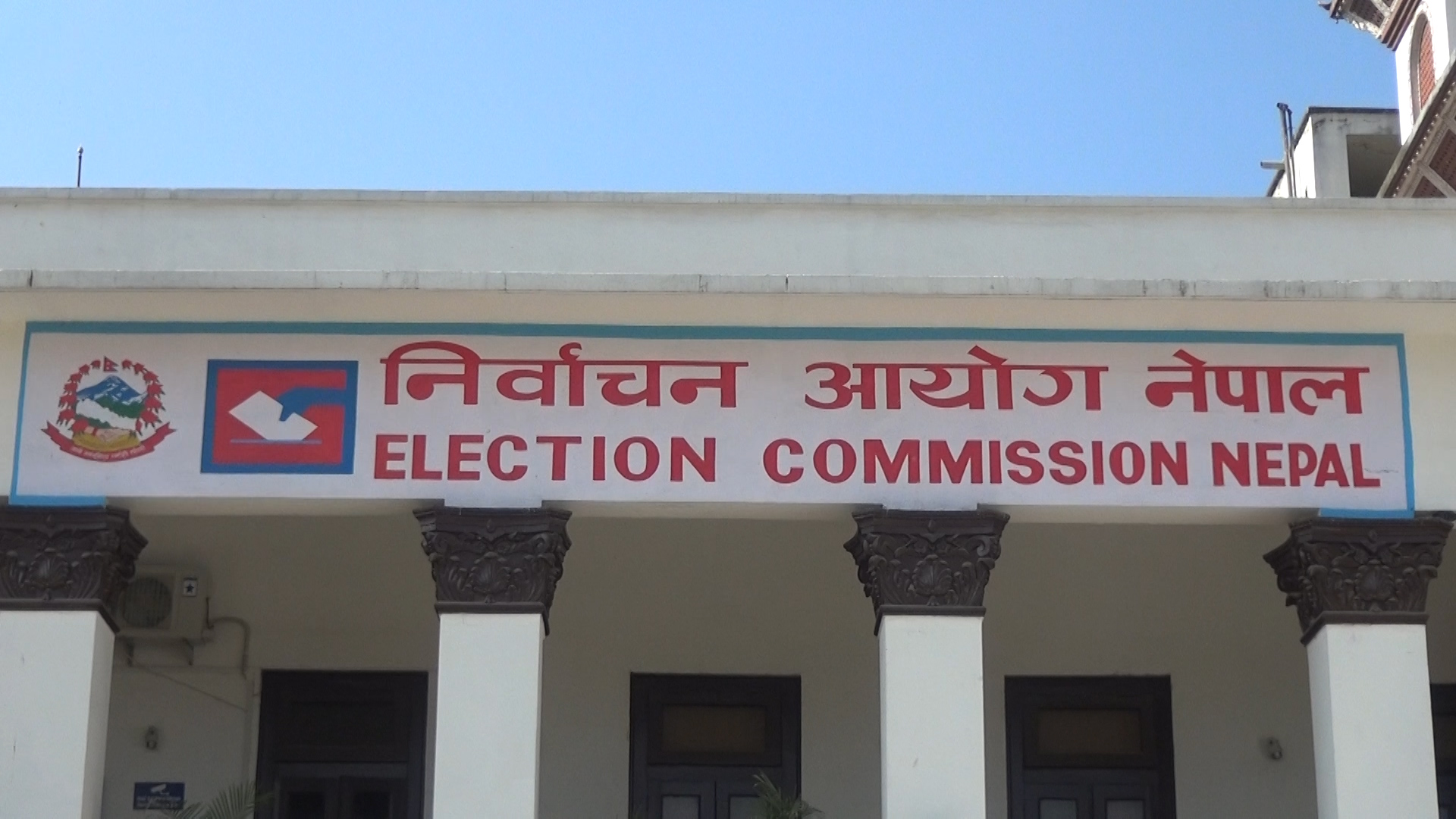 आजदेखि निर्वाचन आचारसंहिता कार्यान्वयनको सम्बन्धमा सातवटै प्रदेशमा अन्तरक्रिया हुँदै