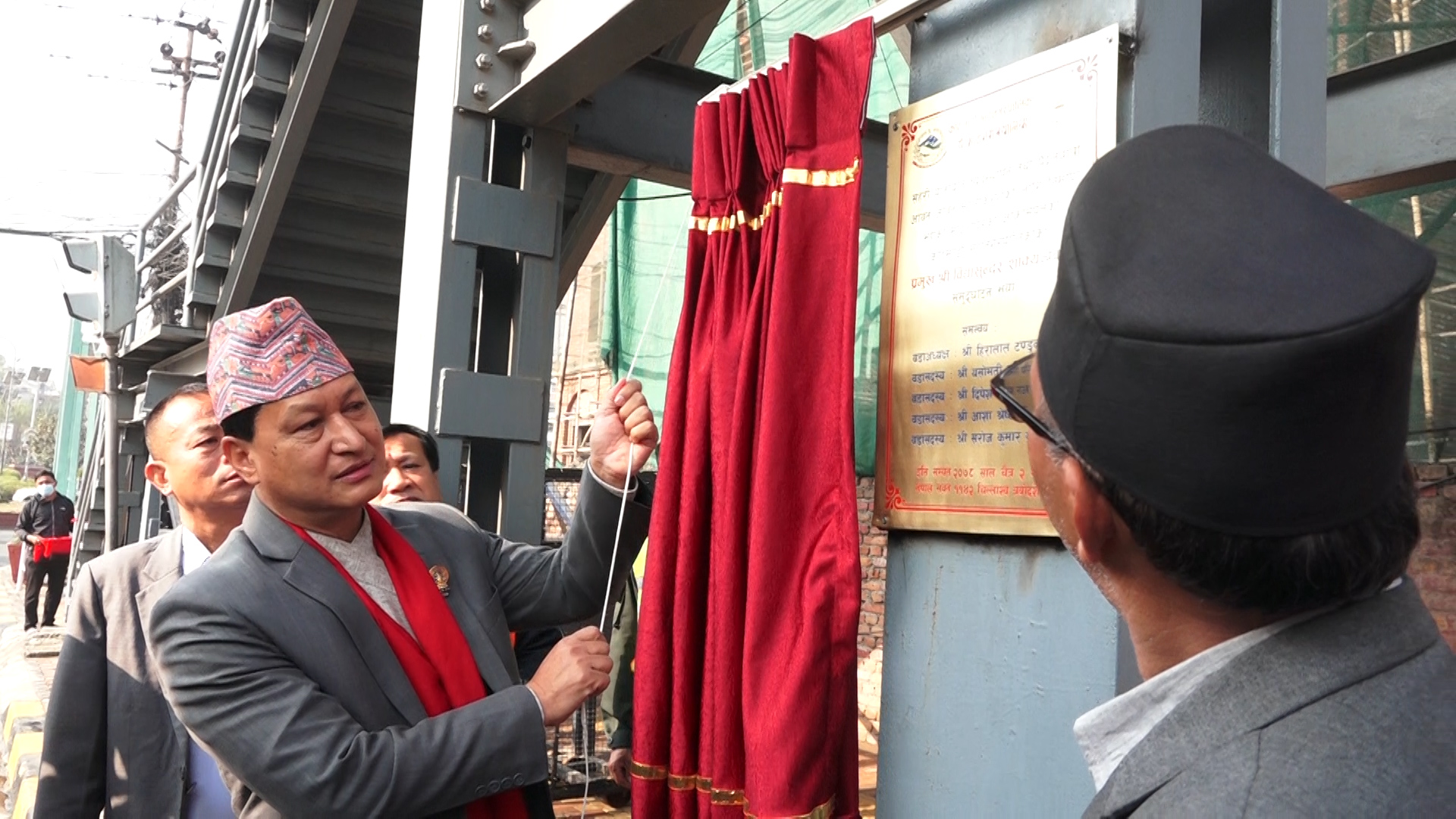 माईतीघरको आकाशे पुल उद्घाटन