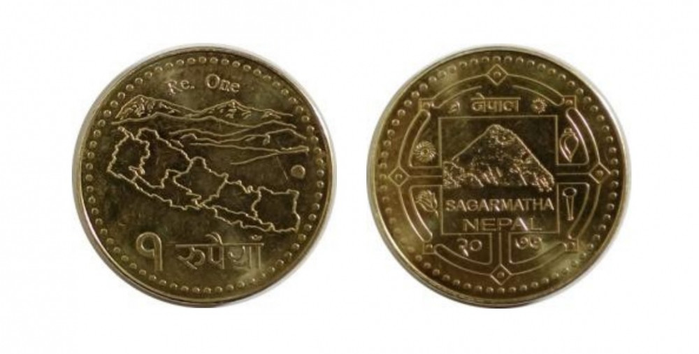 एक रुपैयाँका नयाँ सिक्का आजदेखि चलनचल्तीमा