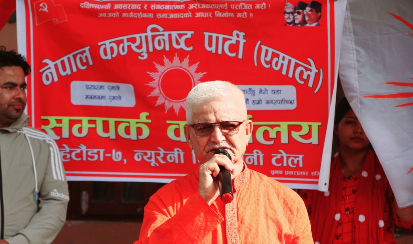 सुखी नेपाली समृद्द नेपालको अभिभारा एमालेले मात्र पूरा गर्छ:प्रथम मुख्यमन्त्री पौडेल