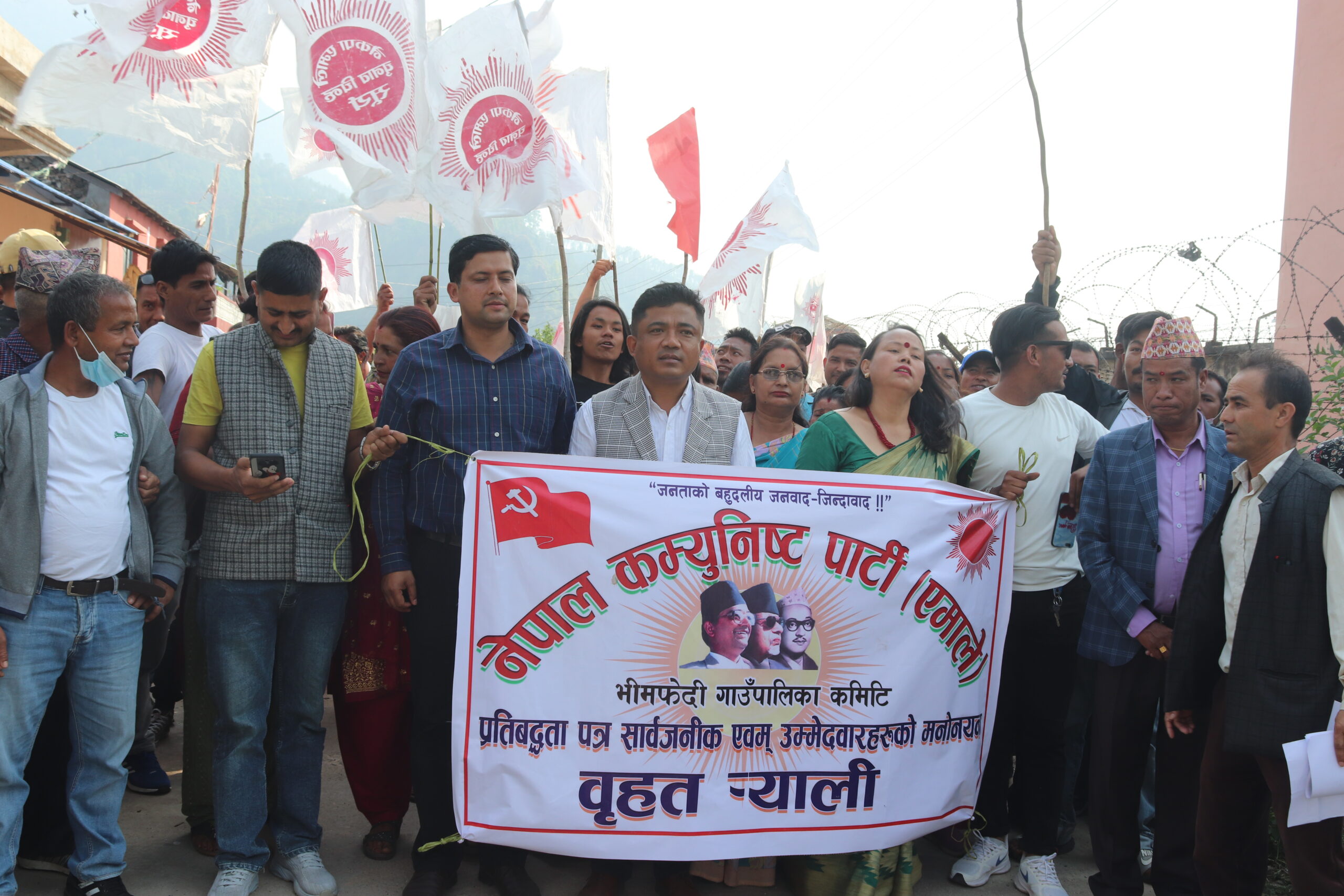 भीमफेदीमा नेकपा एमालेद्वारा उम्मेदवारी दर्ता