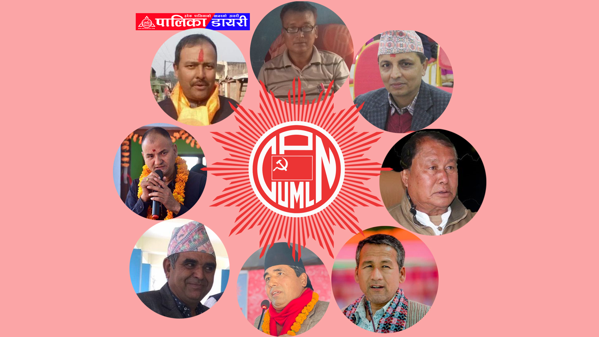 हेटौंडा