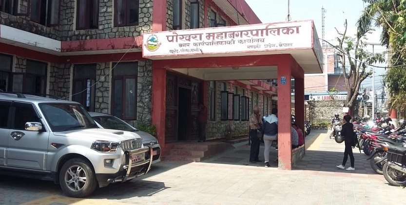 पोखरामा धमाधम राजीनामा दिँदै जनप्रतिनिधि