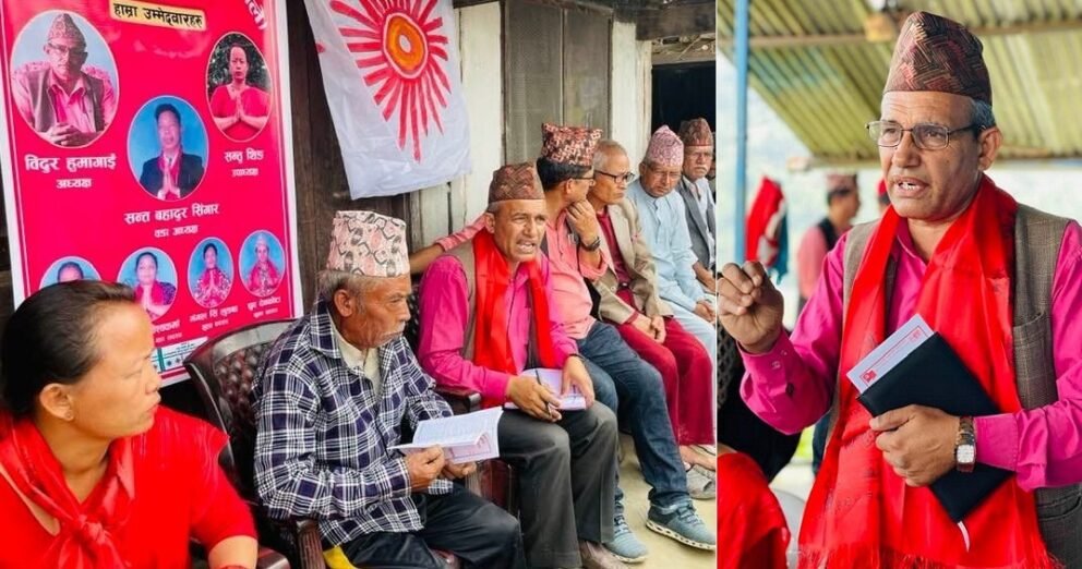 मकवानपुरगढीमा एमालेको प्रतिबद्धता : भूमिहीनलाई जग्गा र लालपूर्जा, मिर्गौला प्रत्यारोपण गर्न २ लाख