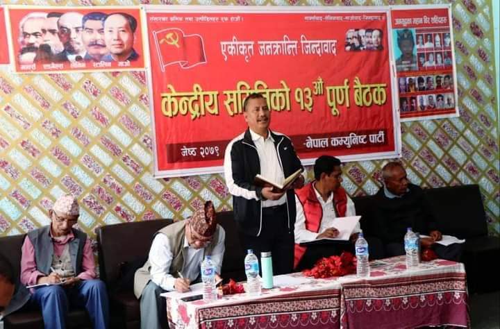 विप्लव समूहको बैठक उदयपुरमा जारी, फागुनमा महाधिवेशन गर्ने