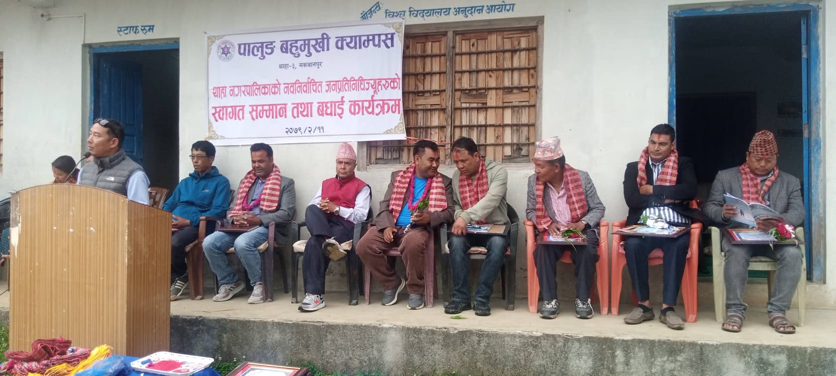 पालुङ क्याम्पसको विकासका लागि सबैपक्षको सहयोग आवश्यक छ : नगर प्रमुख बिष्ट