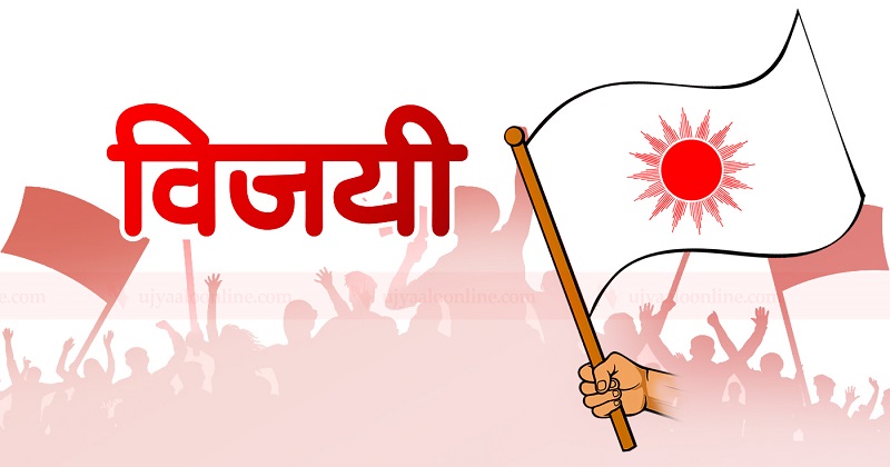 झापाकाे मेचीनगरकाे मेयर र उपमेयरमा एमाले विजयी