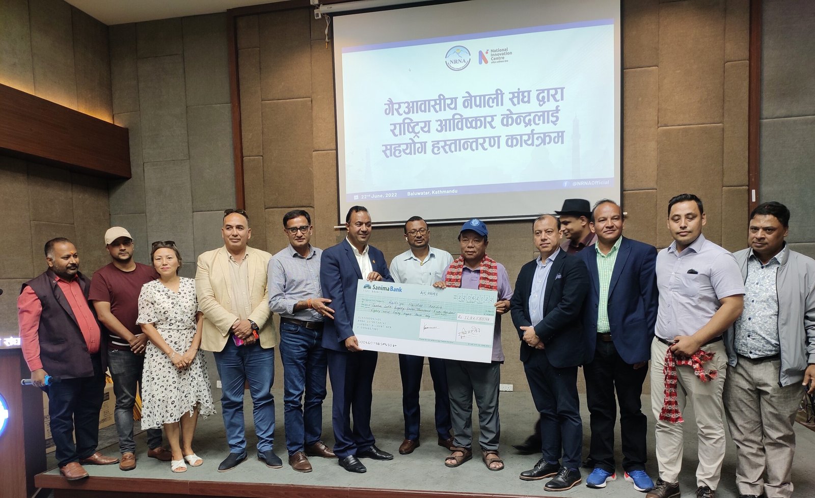 एनआरएनद्वारा राष्ट्रिय आविश्वकार केन्द्रलाई १२ लाख ८७ हजार सहयोग हस्तान्तरण