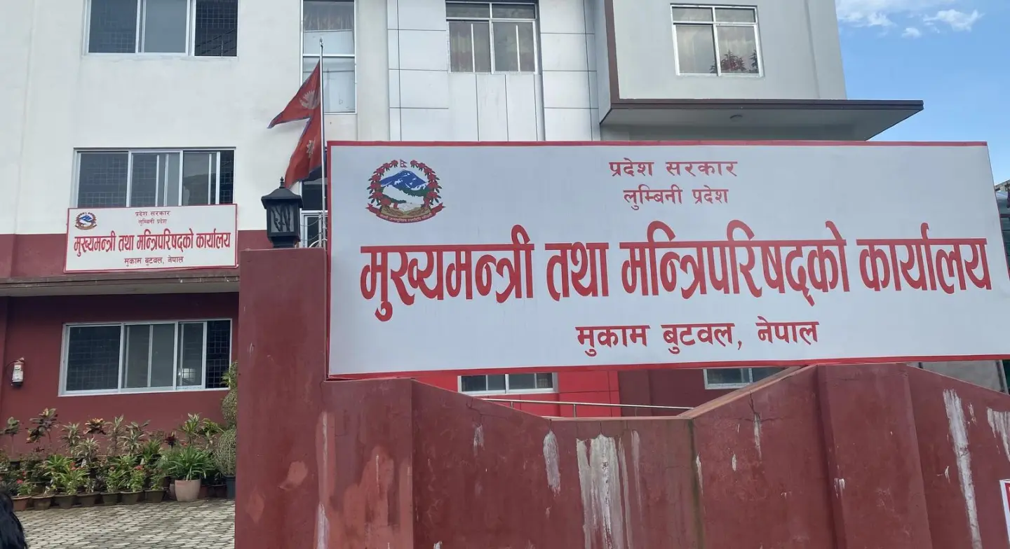बजेट कार्यान्वयनमा लुम्बिनी सरकार कमजोर