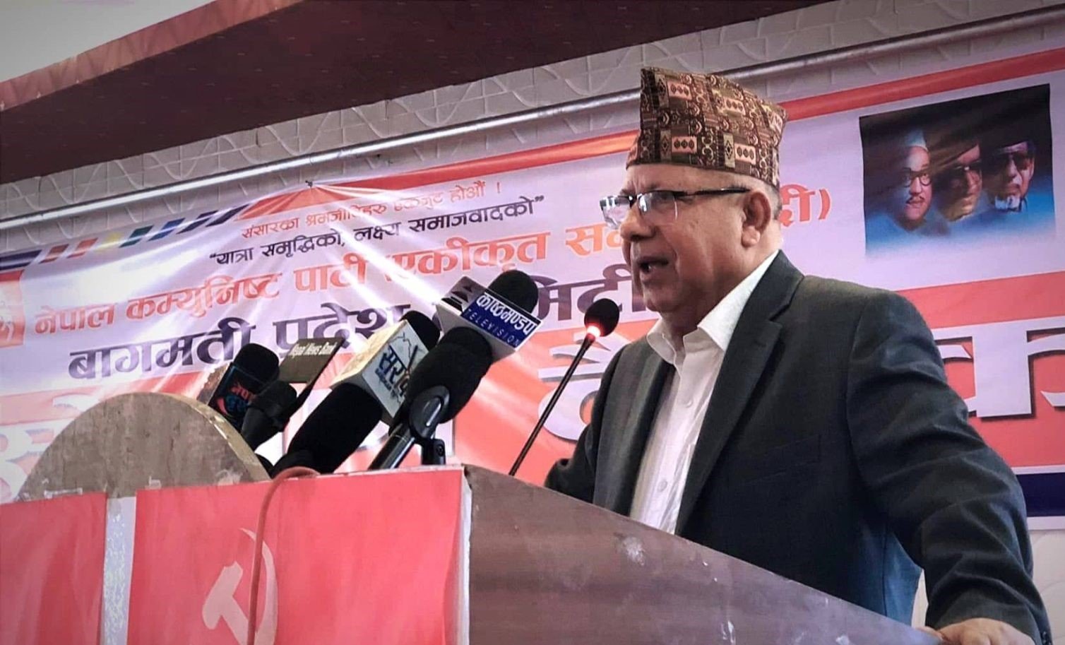एमालेको भुलभुलैयामा पर्दा घर न घाटको भइन्छ : माधव नेपाल