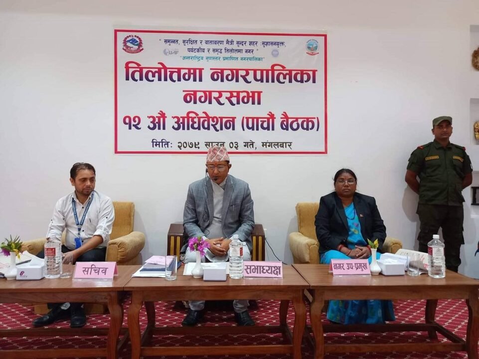 वडाध्यक्षलाई पोखरीमा डुबाएको केस मिलाउने शर्तमा नगरसभा बैठक सम्पन्न
