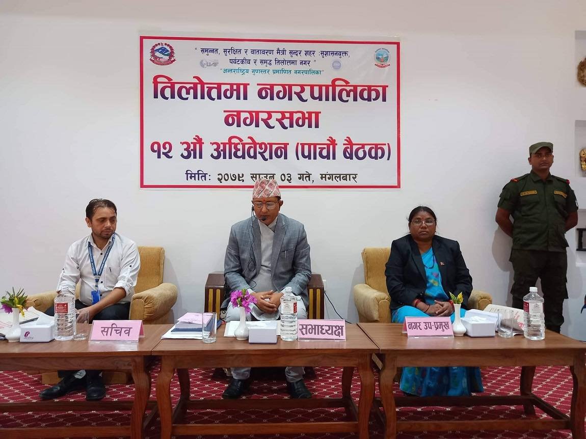 वडाध्यक्षलाई पोखरीमा डुबाएको केस मिलाउने शर्तमा नगरसभा बैठक सम्पन्न