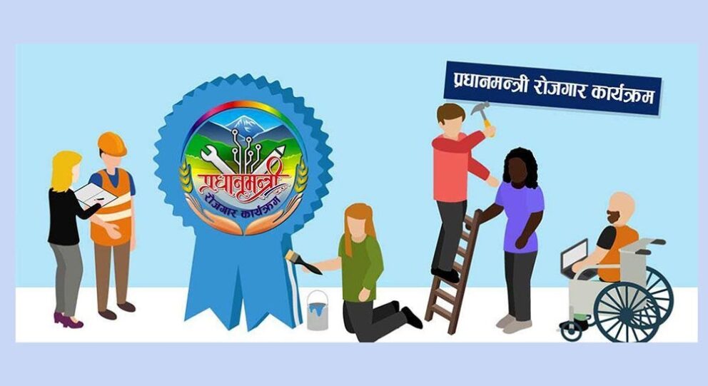 निष्प्रभावी बन्दै प्रधानमन्त्री रोजगार कार्यक्रम : हेटौंडामा ८१ लाख बजेट फ्रिज, ३१ प्रतिशत मात्रै खर्च