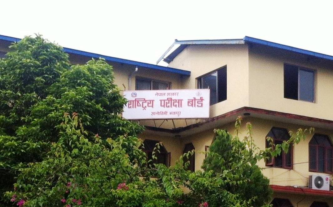 कक्षा १२ को नतिजा आज सार्वजनिक हुने
