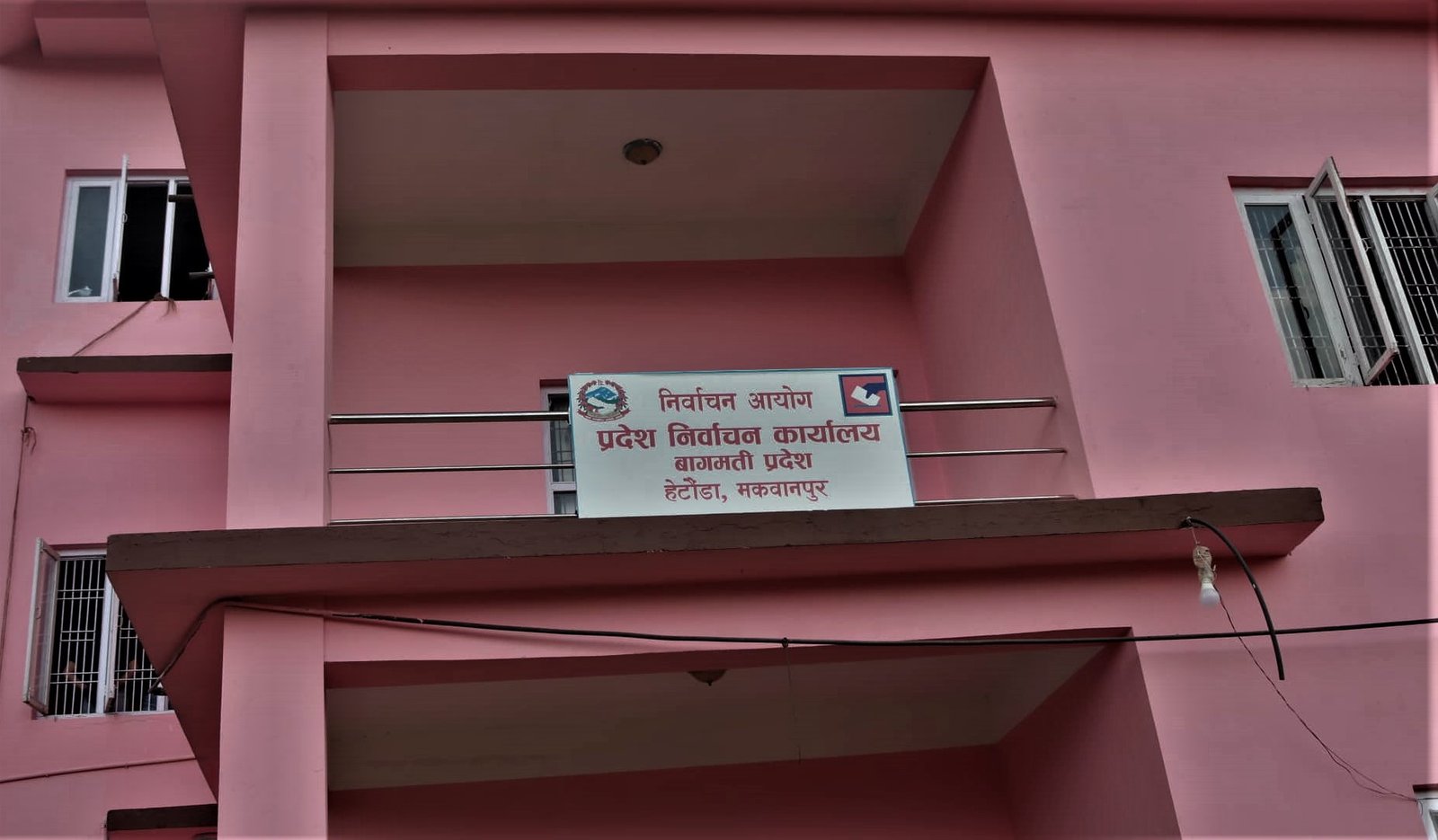 मकवानपुरमा कति थपिए मतदाता ?