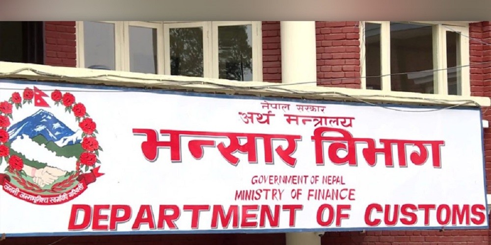 एक वर्षमा साढे दुई अर्बको क्यामरा भित्रियो