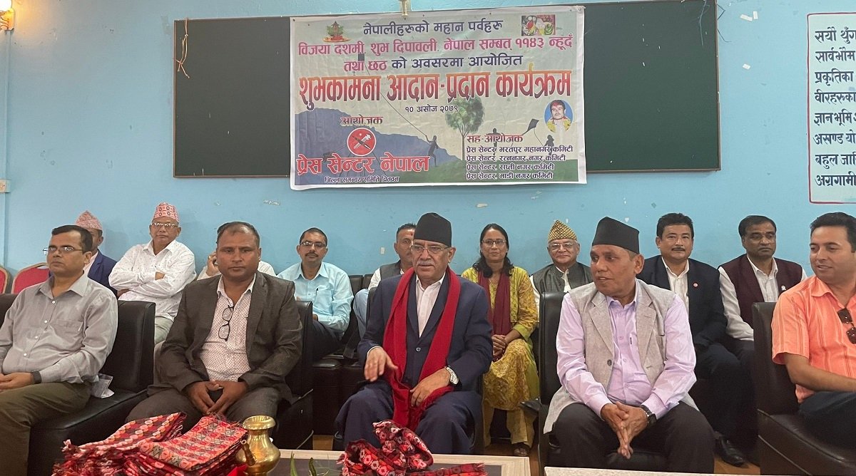 म प्रधानमन्त्रीको रेसमा केही वर्षदेखि छैन– प्रचण्ड