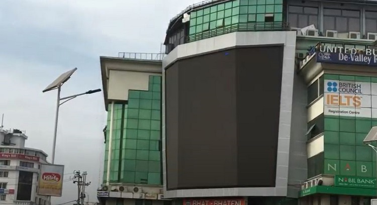 महानगरले बन्द गरायाे 'वर्ल्ड ट्रेड सेन्टर' मा राखिएकाे डिजिटल बाेर्ड