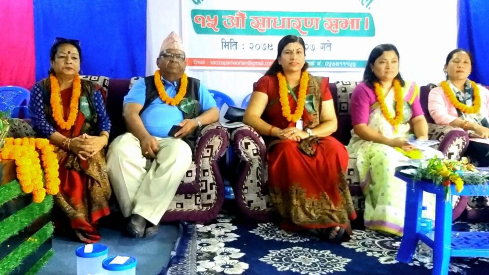 परिवर्तन सहकारी हेटौंडा–३ को १५ औं साधारणसभा