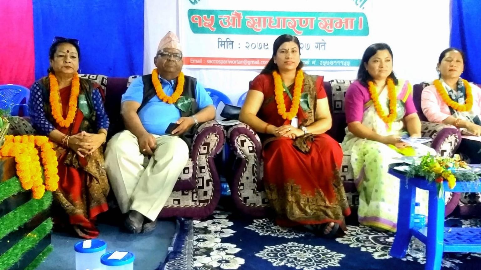परिवर्तन सहकारी हेटौंडा–३ को १५ औं साधारणसभा