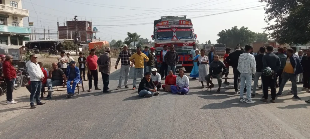 माओवादी केन्द्रका नेता-कार्यकर्ताले गरे सर्लाही बन्द