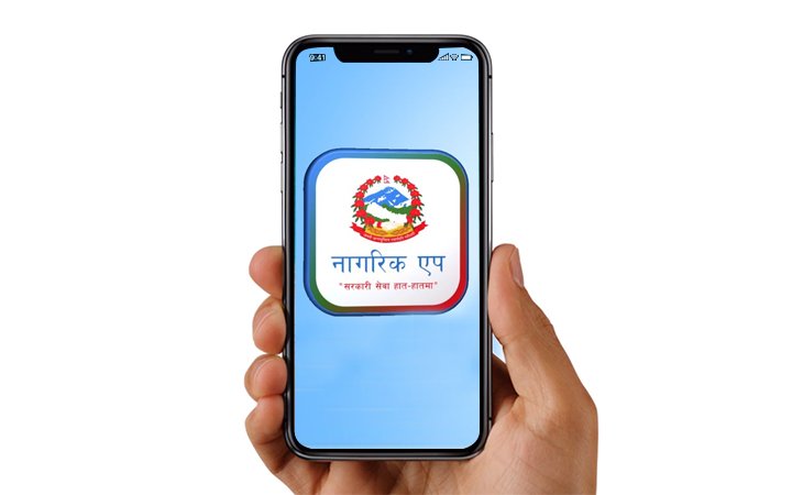 नागरिक एपको सर्भर डाउन, सबै सेवा प्रभावित