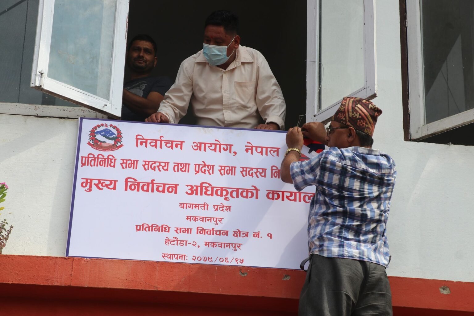 मकवानपुरमा चुनावका लागि ३ हजार कर्मचारी खटाइदै, ५ सय जना शिक्षक