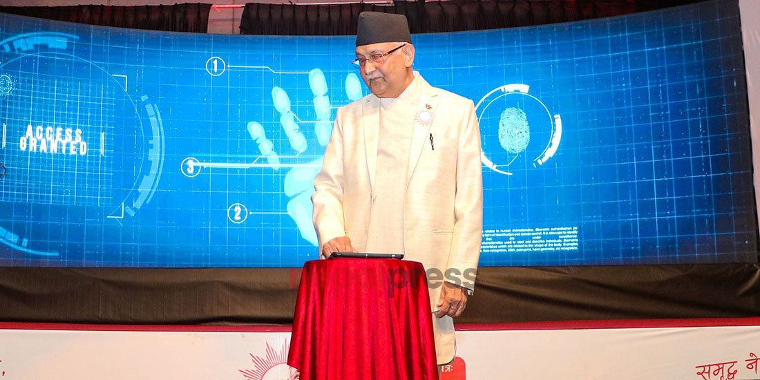 एमालेको घोषणपत्रमा के छ ? (पूर्णपाठ)