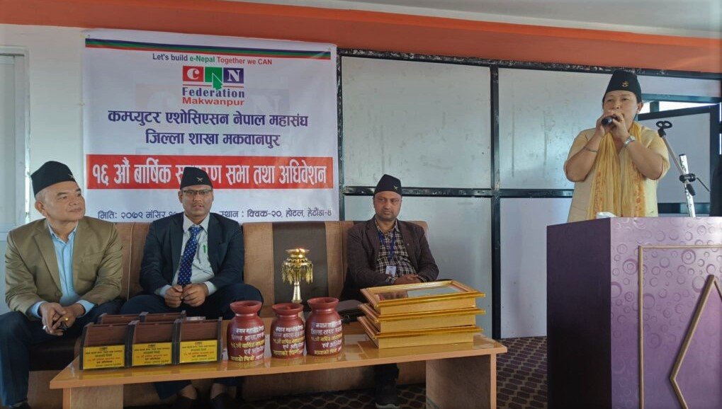 क्यान मकवानपुरको १६ औं वार्षिक साधरणसभा सम्पन्न