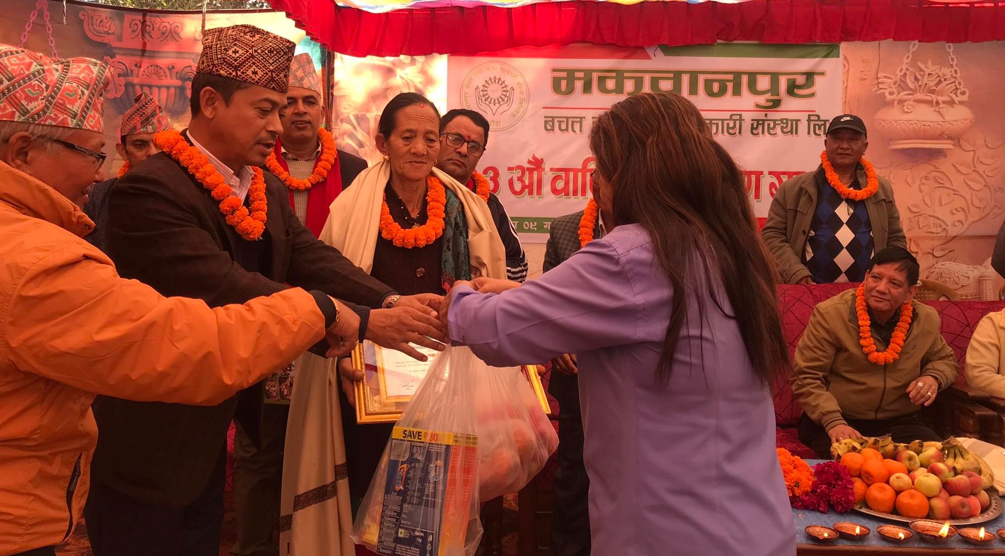 मकवानपुर बचत तथा ऋण सहकारी संस्थाको साधारणसभा सम्पन्न