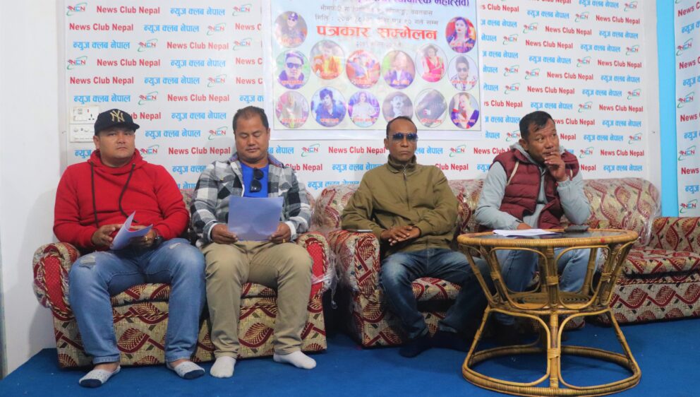 प्रथम भीमफेदी–हेटौँडा–सामरी महोत्सव मंसिर २९ गतेबाट हुने