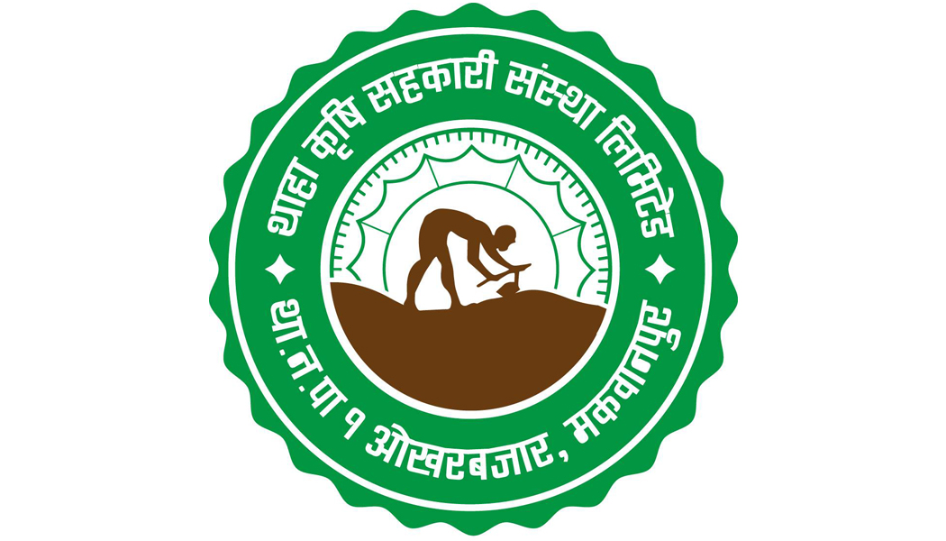 थाहानगरमा