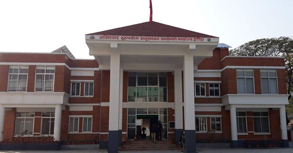 अख्तियारको कार्यालय हेटौंडामा भ्रष्टाचारका विरुद्धमा चार महिनामा चार सय ९४ उजुरी