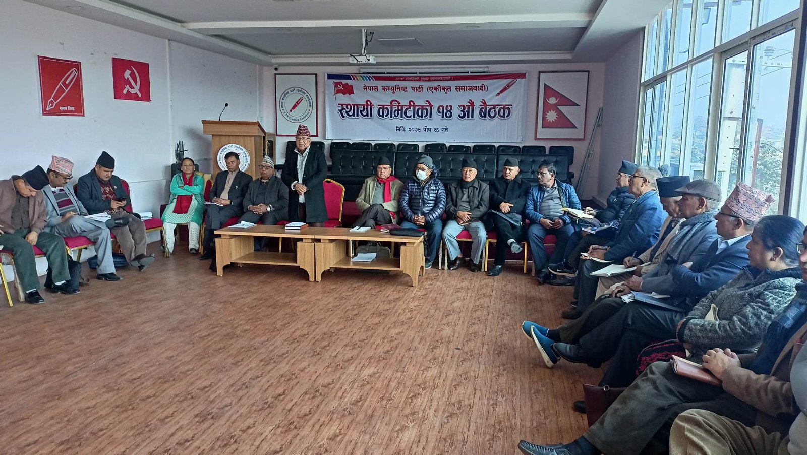 एकीकृत समाजवादीकाे स्थायी कमिटी बैठक सुरु