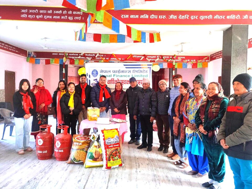 नेपाल फाइनान्सको बार्षिक उत्सवमा वृद्धाआश्रमलाई न्यानो कपडा र खाद्यान्न सहयोग