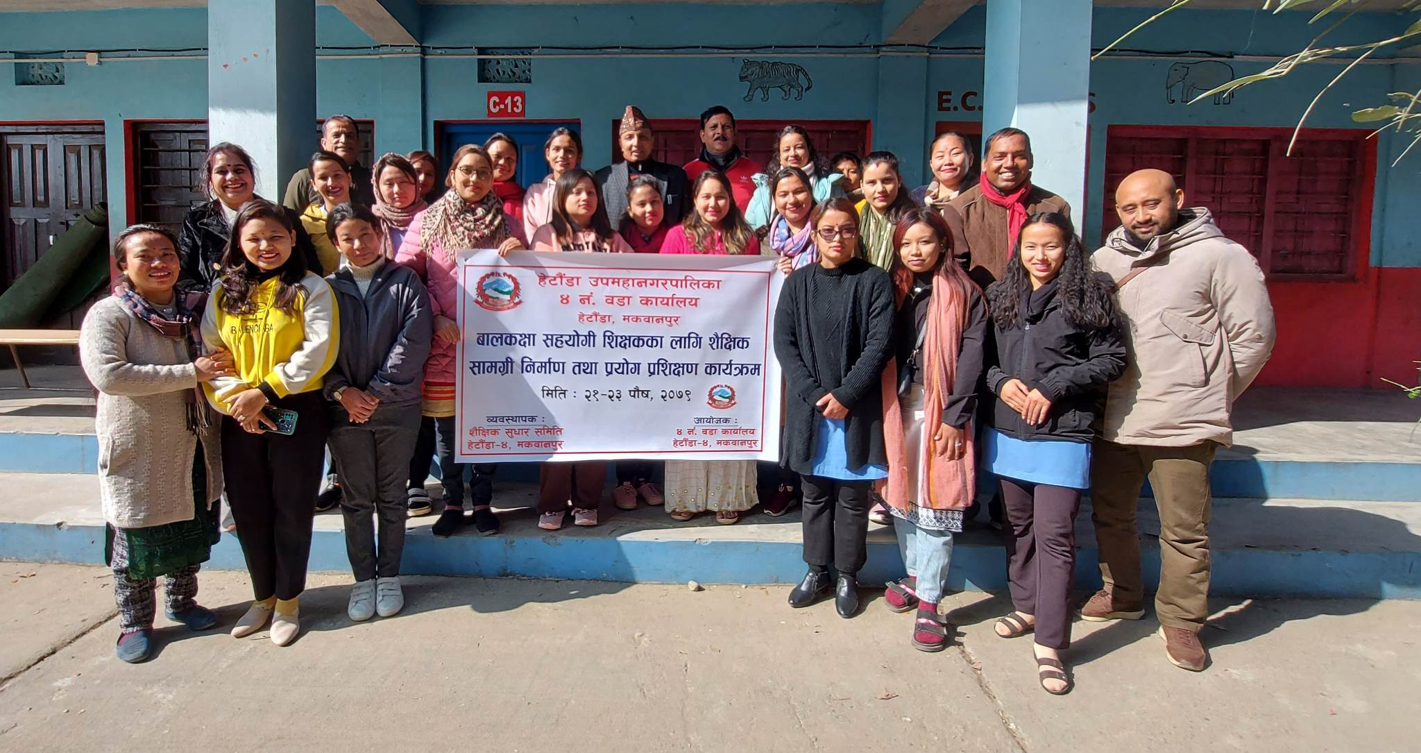 प्रतिस्पर्धाद्वारा गुणस्तरीय शिक्षामा जाेड दिनुपर्ने: वडा अध्यक्ष सिग्देल