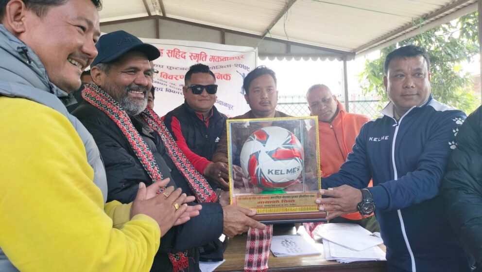 स्थानीय तह सहिद स्मृति मकवानपुर फुटबल प्रतियोगिता फागुनमा गर्ने तयारी